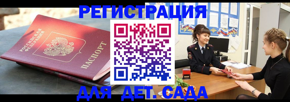 временная регистрация собственник в Верхней Салде